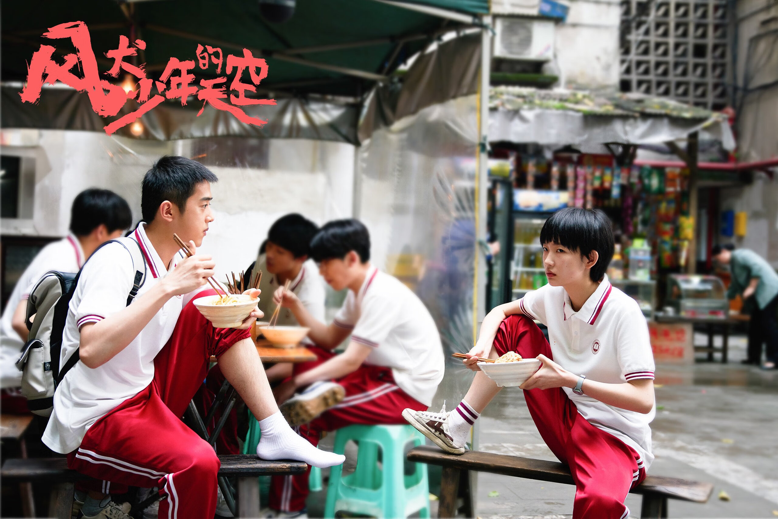 体育赛事知识产权保护案例研究,体育赛事著作权的保护