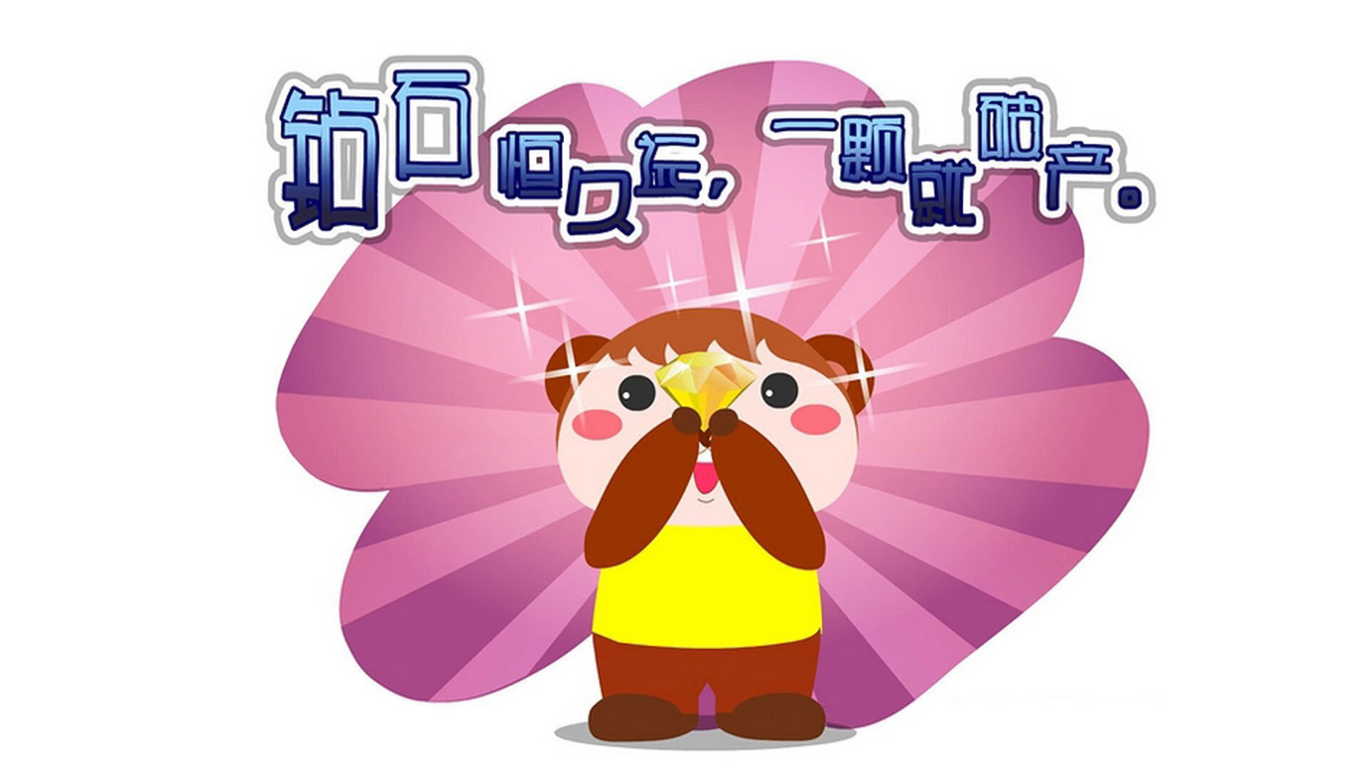 美国网球公开赛德约科维奇豪取大满贯，网球大师赛德约科维奇